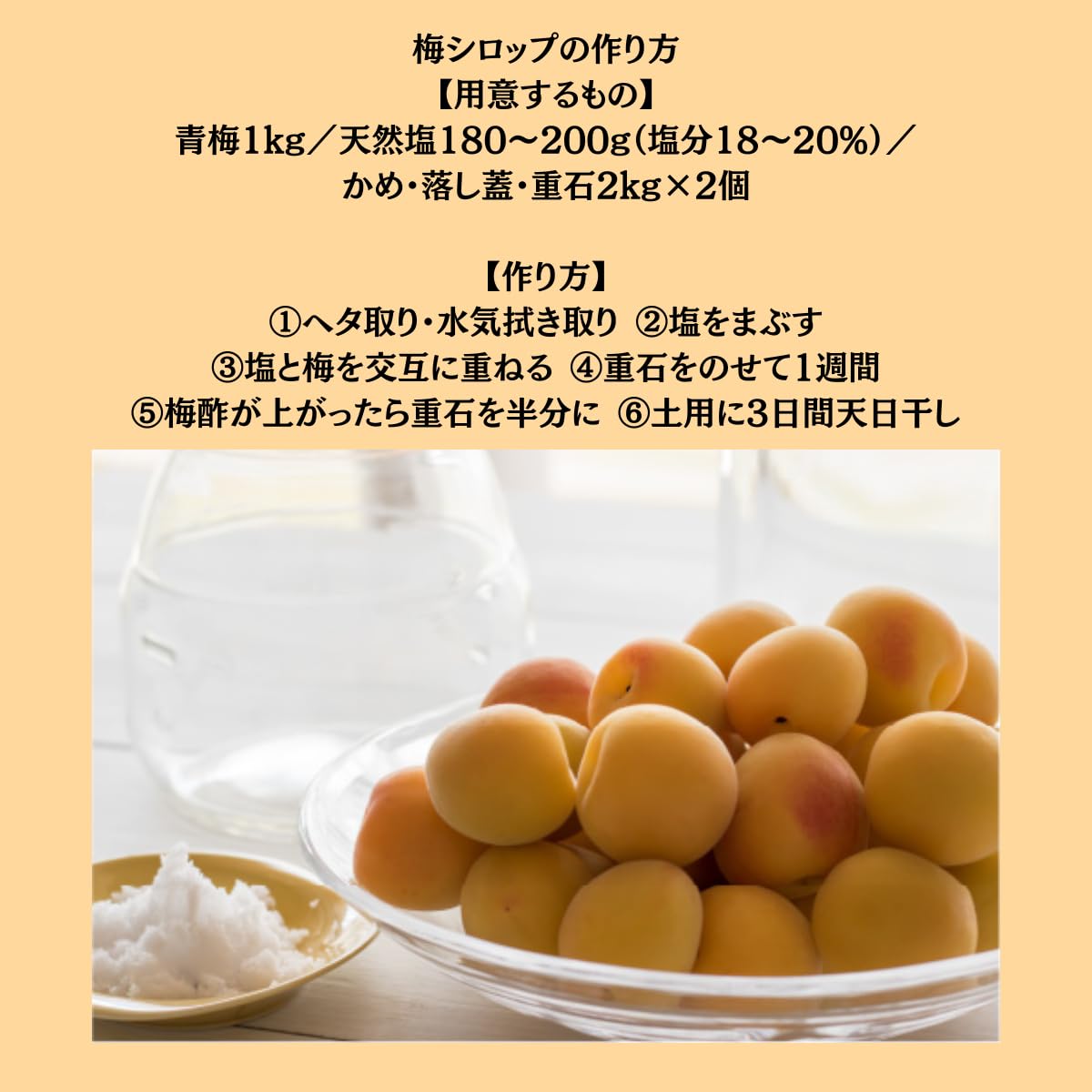 Amazon.co.jp: 【販売中】 産地直送 クール便でお届け 紀州梅 青梅 A級
